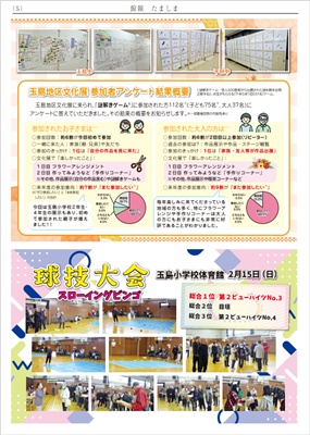 公民館